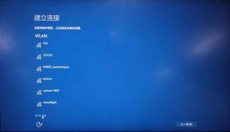 联想电脑预装的windows10如何激活?