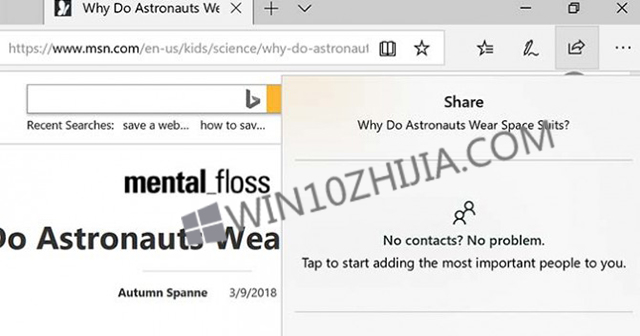 Win10专业版下禁用附近共享的技巧1.jpg