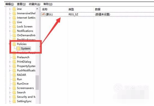 已停止工作