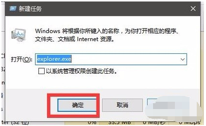 Win10系统下资源管理器已停止工作