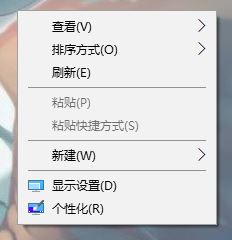 Win10专业版下修改开始屏幕颜色的方法