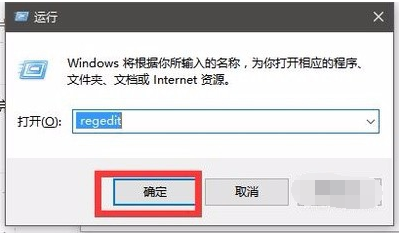 Win10系统下资源管理器已停止工作