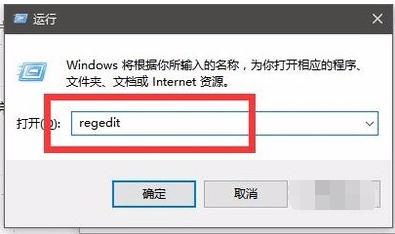 Win10系统下资源管理器已停止工作
