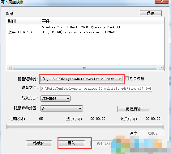 Win10 1809正式版17763 ISO系统下载及安装