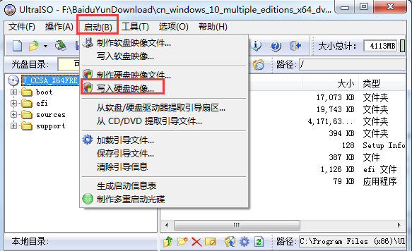 Win10 1809正式版17763 ISO系统下载及安装