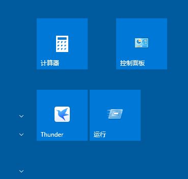 Win10专业版下修改开始屏幕颜色的方法