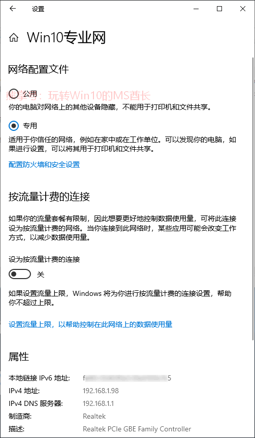 Win10 UWP应用不能连网怎么办？