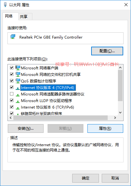 Win10 UWP应用不能连网怎么办？