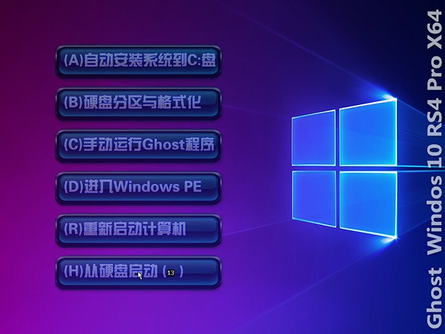 专业版