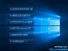win10最新版1809 iso镜像_win10 iso官方镜像