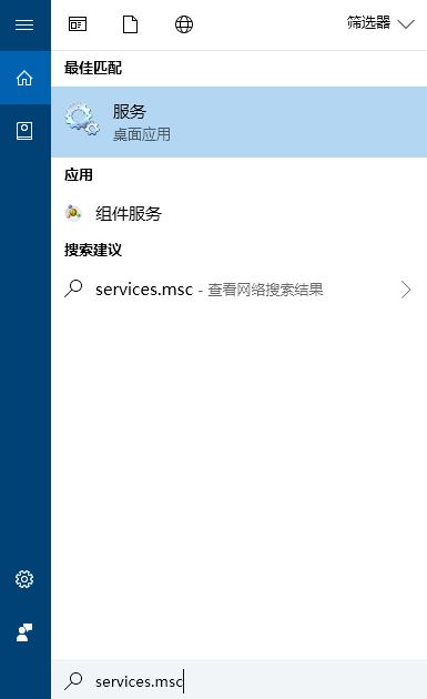 Windows Denfender更新病毒库提升0x8007277a错误1.jpg