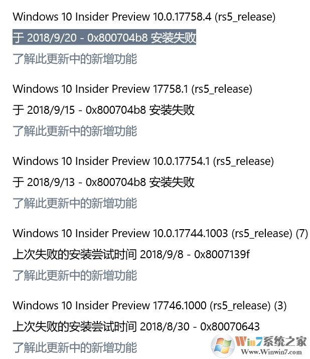 windows10：Insider Preview 0x800704b8安装失败.jpg