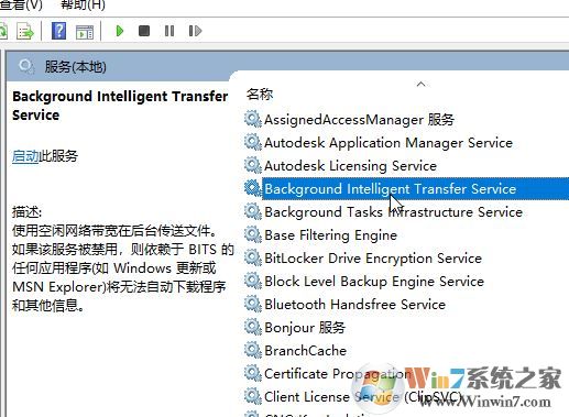 Windows Denfender更新病毒库提升0x8007277a错误2.jpg