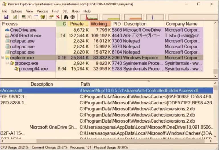 windows10：使用DLL注入绕过受控文件夹访问的技巧1.jpg