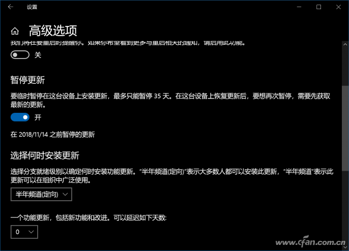 完整版的Win10 1809 Bug应对技巧