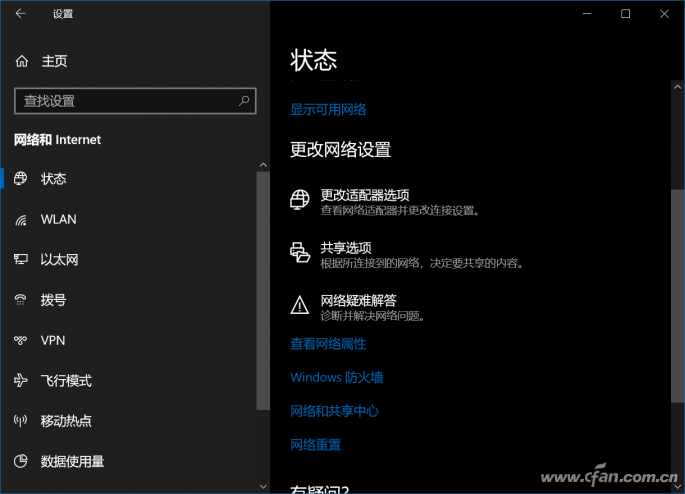 完整版的Win10 1809 Bug应对技巧