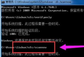 win10开机遇到关键性问题自动重启修复详解-04