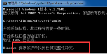 win10开机遇到关键性问题自动重启修复详解-03