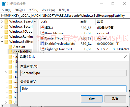 Win10系统下禁用自动挂载硬盘的技巧1.png
