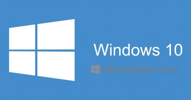 Windows 10系统启动缓慢怎么办？.jpg