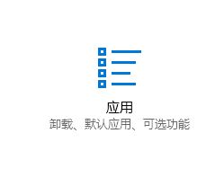 Win10系统（Microsoft Jigsaw）微软拼图出现闪退1.jpg