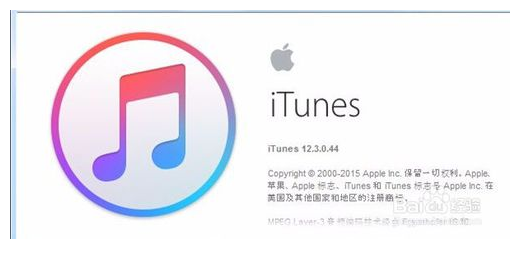 Win10系统安装iTunes提示“安装汇编”错误7.png