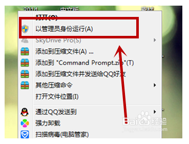 Win10系统安装iTunes提示“安装汇编”错误2.png