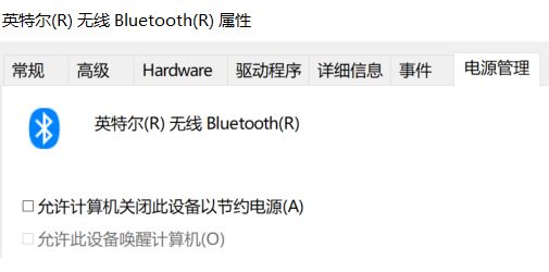 Win10系统蓝牙鼠标不用就失灵必须重启该咋办？1.jpg