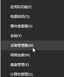 Win10系统蓝牙鼠标不用就失灵必须重启该咋办？2.jpg