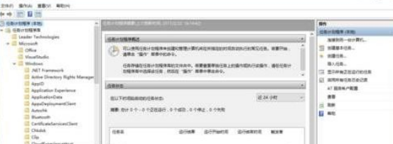 Win10系统如何禁用Microsoft Compatibility Telemetry进程-02