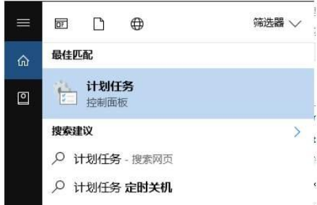 Win10系统如何禁用Microsoft Compatibility Telemetry进程-01