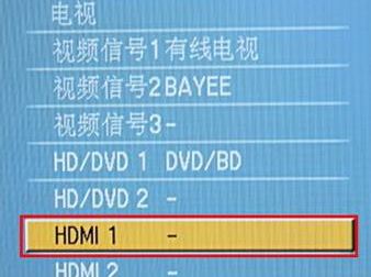 hdmi接口失灵