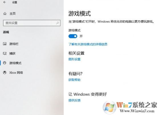 Win10 1809与Win10 1803区别在哪？