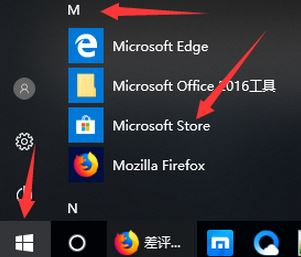 Win10系统卸载lenovo nerve center重装无法使用