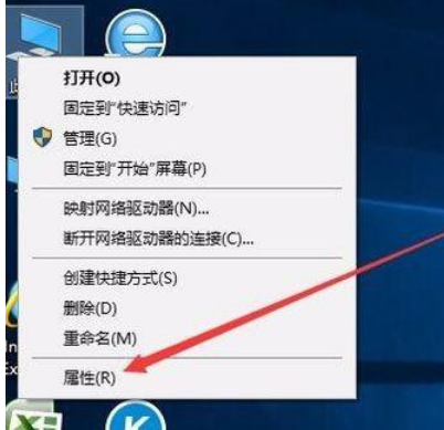 Win10系统下如何安全的退出Workgroup组织-01