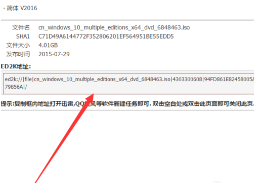Win10怎么样？哪里可以下载Win10正式版系统？5.png