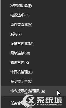 Win10系统出现DRIVER POWER STATE FAILURE错误