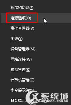 Win10系统出现DRIVER POWER STATE FAILURE错误