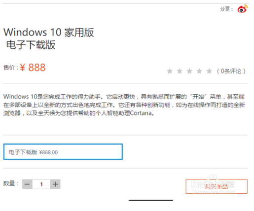Win10怎么样？哪里可以下载Win10正式版系统？1.png
