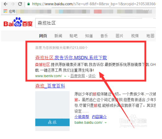 Win10怎么样？哪里可以下载Win10正式版系统？2.png