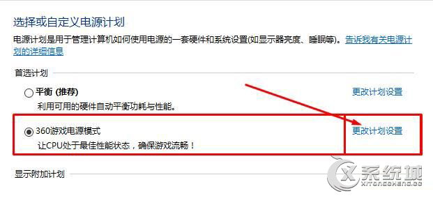 Win10系统出现DRIVER POWER STATE FAILURE错误