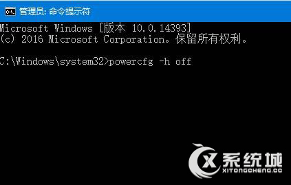 Win10系统出现DRIVER POWER STATE FAILURE错误