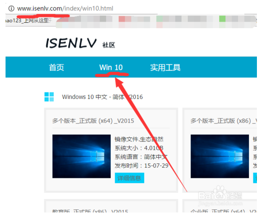 Win10怎么样？哪里可以下载Win10正式版系统？3.png