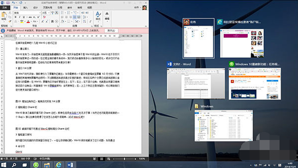 Win10怎么样？推荐Win10系统下载及常用技巧