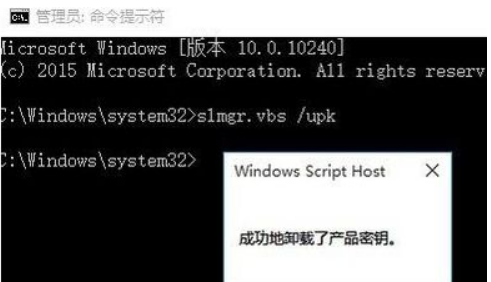 Win10系统总提醒需要激活怎么办?(1)