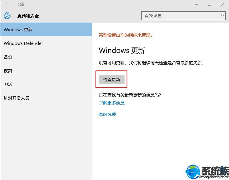 如何升级到Win10 1809最新版？升级Win10 1809须知！