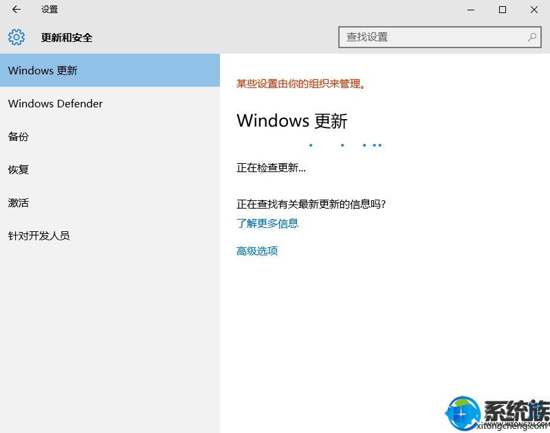 如何升级到Win10 1809最新版？升级Win10 1809须知！