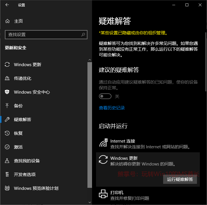 Windows更新下载进度停在0%不动1.png