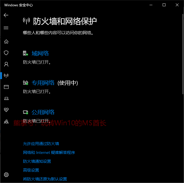 Windows更新下载进度停在0%不动5.png