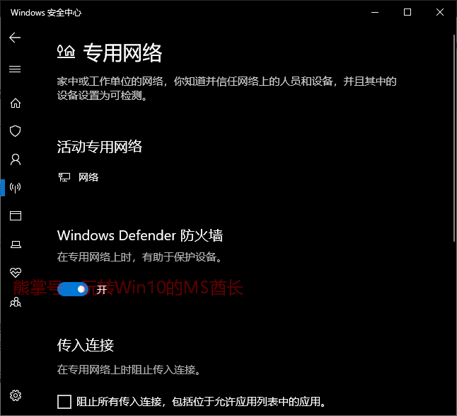 Windows更新下载进度停在0%不动6.png